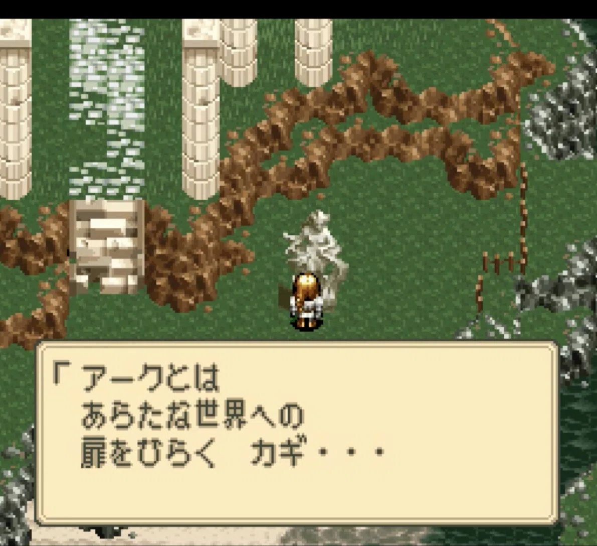 ゲーム】ミスティックアークの感想｜Amagumo