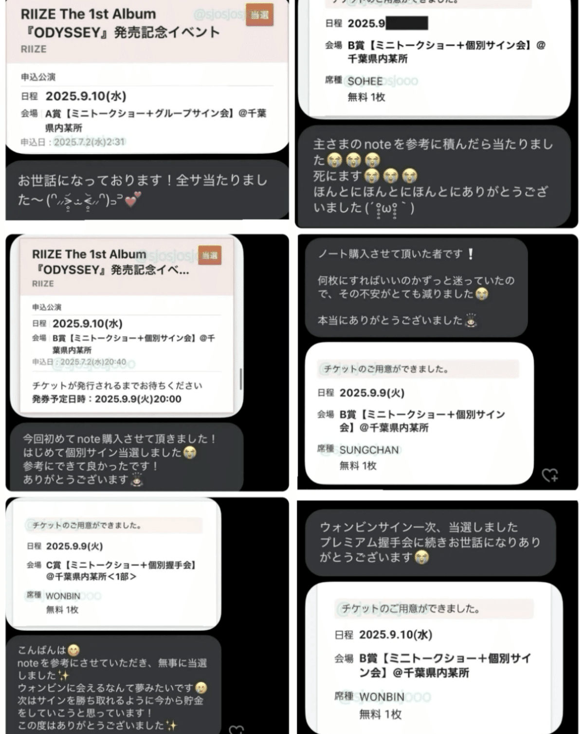 うstray kids ハン 直筆 kms オフラインサイン会 当選者限定 Amazon.co.jp: スキズ ハン 楽star 直筆 kms オフラインサイン会