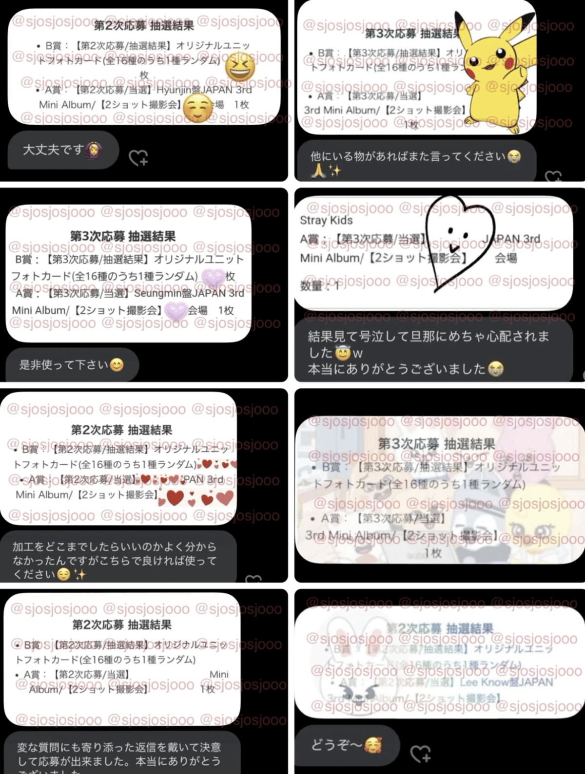 うstray kids ハン 直筆 kms オフラインサイン会 当選者限定 Amazon.co.jp: スキズ ハン 楽star 直筆 kms オフラインサイン会