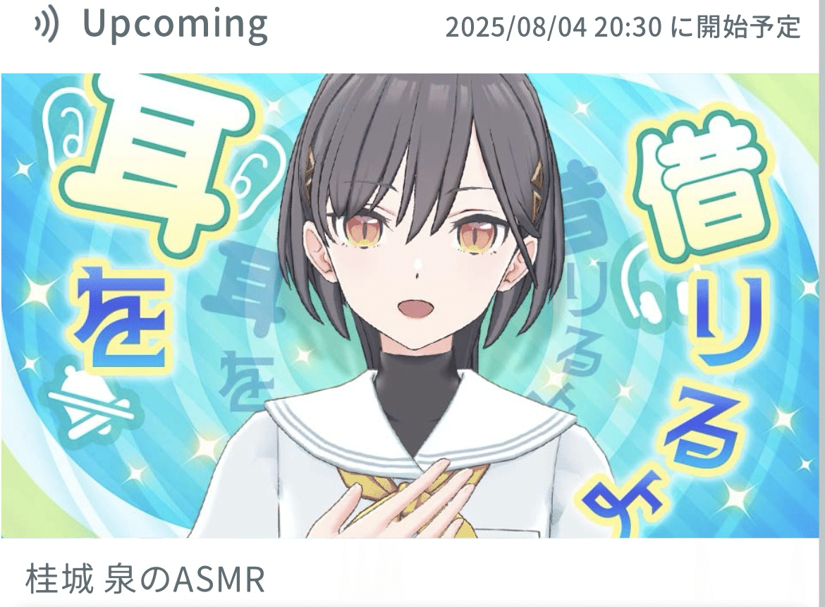 桂城泉が強すぎる｜こにー