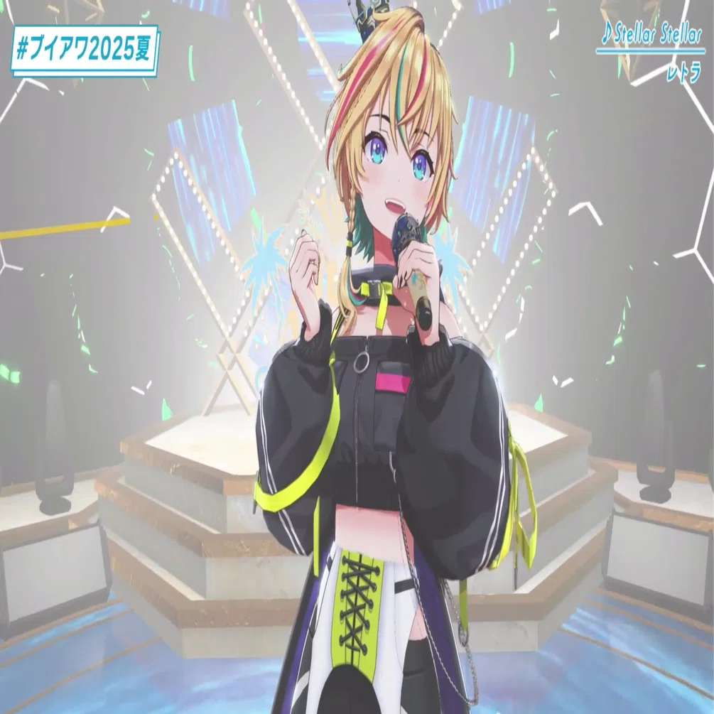 レトラ ヴイアラ レトラ Letora Utagawa ヴイアラ 876プロ -
