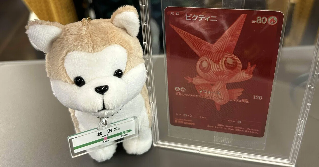 ポケカ】ビクティニBWR争奪戦 後期使用 まろふーん 聖剣士ver｜ミナト