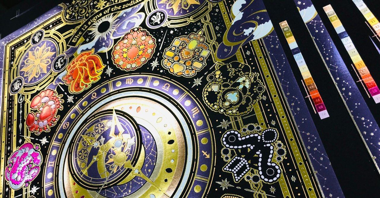 ブルーアーカイブ ブルアカ 額装イラスト「夢が残した足跡」(箔加工 ブルーアーカイブ ブルアカ 額装イラスト「夢が残した足跡」(箔加工