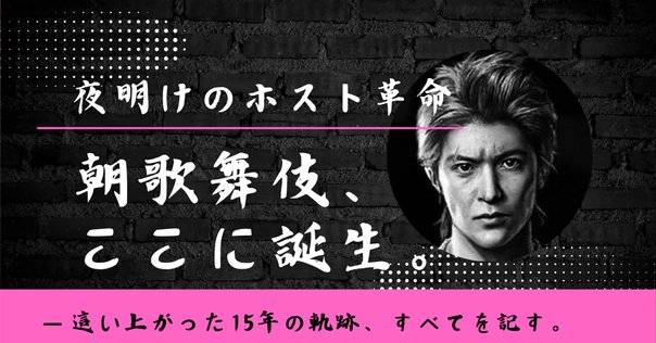 SMASH 非売品 8枚組 DVD TAJIRI 朱里 華名 WWE ASUKA 秘密濃度高めな話Vol.3｜TAJIRI