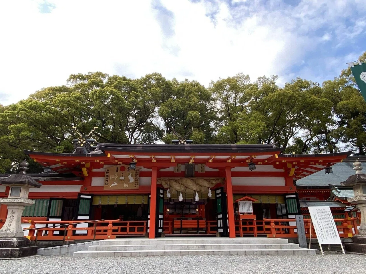 熊野速玉大社ねえさんぽ｜蘇りと祈り、過去を力に変えるご縁旅｜Rico