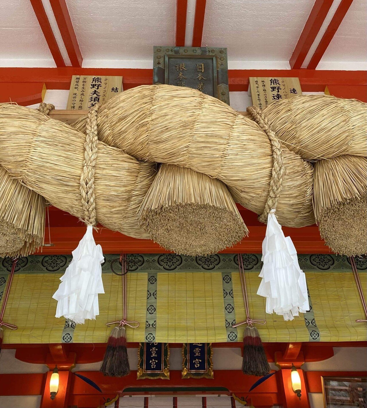 熊野速玉大社ねえさんぽ｜蘇りと祈り、過去を力に変えるご縁旅｜Rico