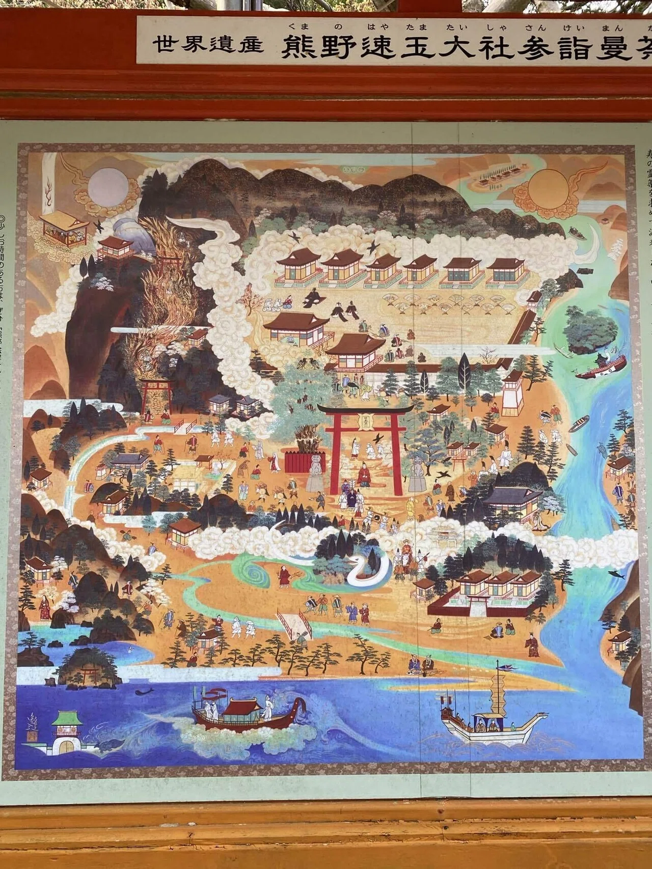 熊野速玉大社ねえさんぽ｜蘇りと祈り、過去を力に変えるご縁旅｜Rico