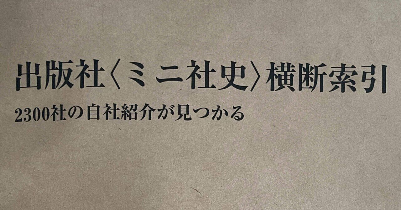 鑑刀秘書」について｜katanato