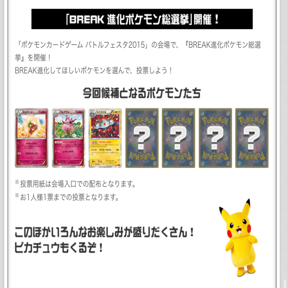何も懸かってないポケモンカードも良い｜zun