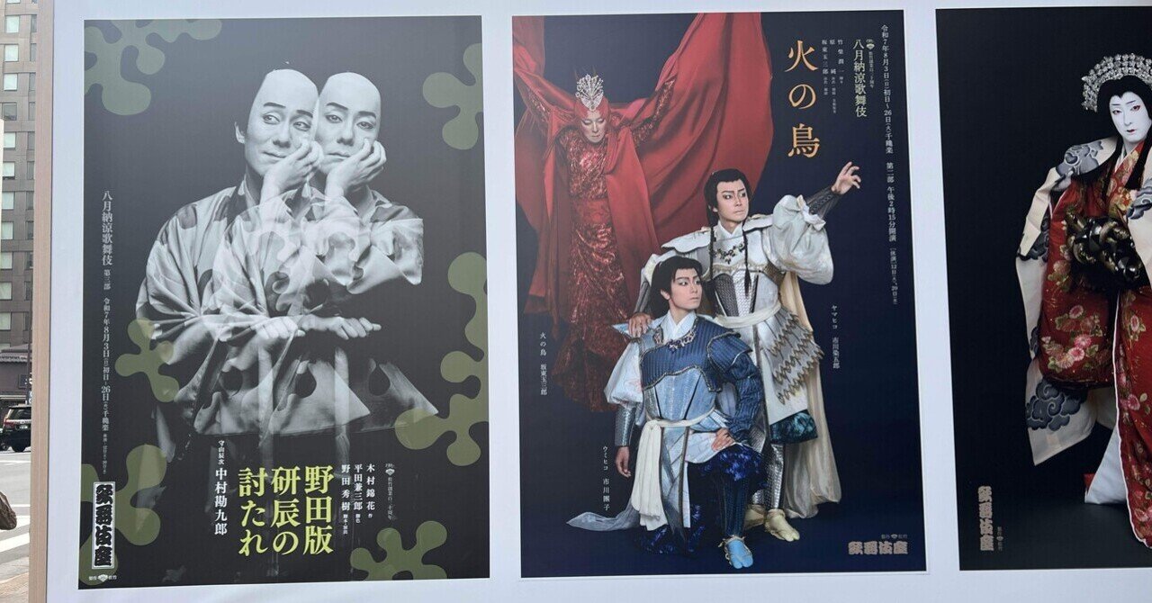 仕掛人梅安 vintage B2ポスター 昭和レトロ 時代劇