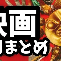 ラース・フォン・トリアーの【黄金の心3部作】について｜日和照