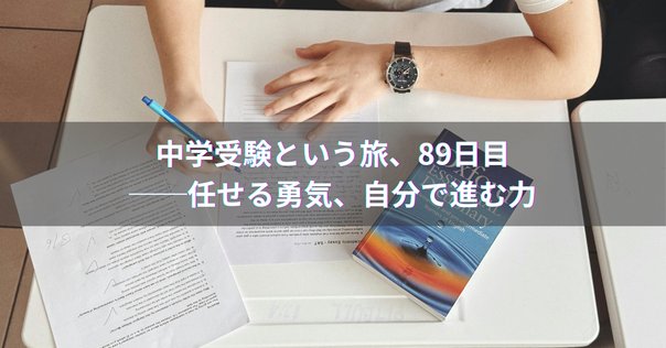 ★最新★日能研3年後期マイファーストテストフルセット(アンサーガイドつき！) 小3次男】2回目のマイファーストテスト | 理系サラリーマンの