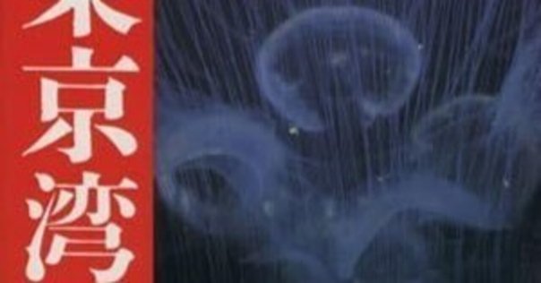 書評】歯内療法 成功への道 CT時代の臨床根管解剖―三次元で