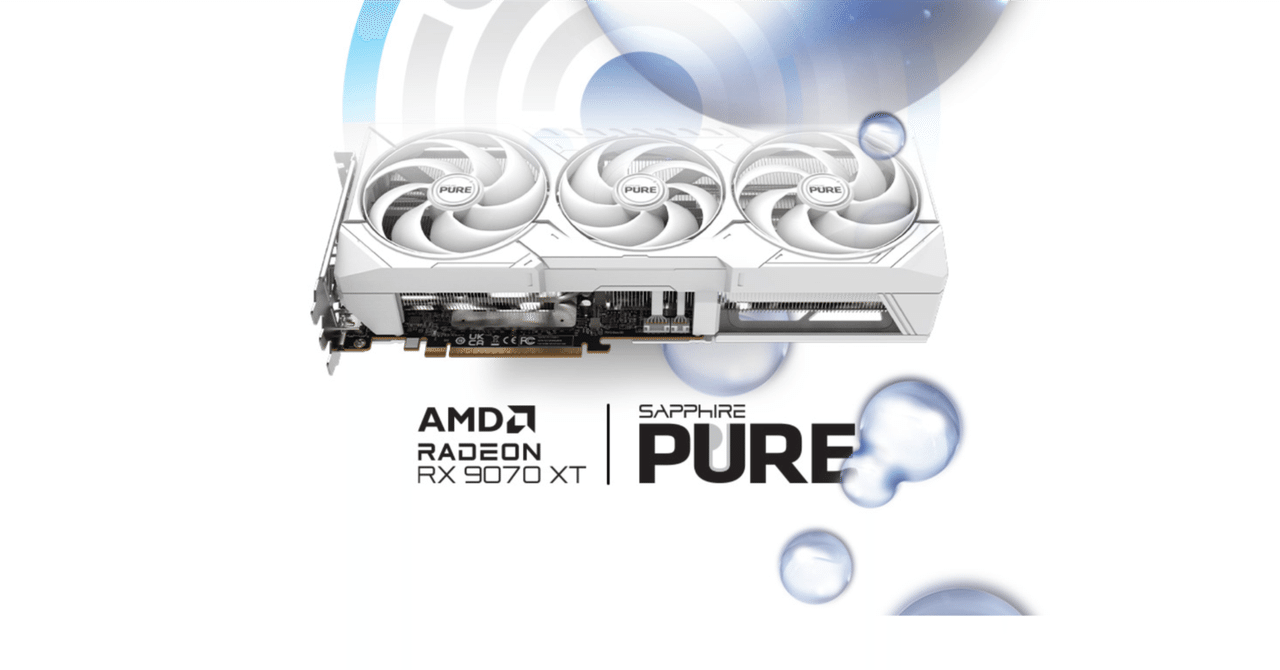 実質特価】コスパ最高なホワイトカラーのRadeon RX 9070 XTを10.2万円