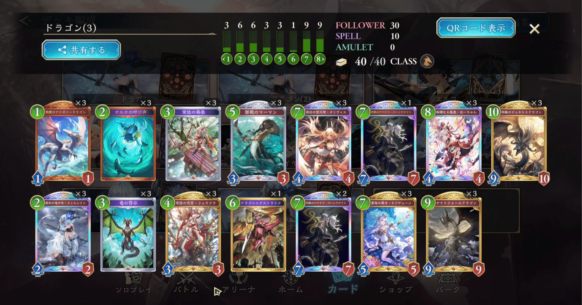 遊戯王 ドラゴンテイル デッキ ジャスティスハンターズ [03607] 遊戯王