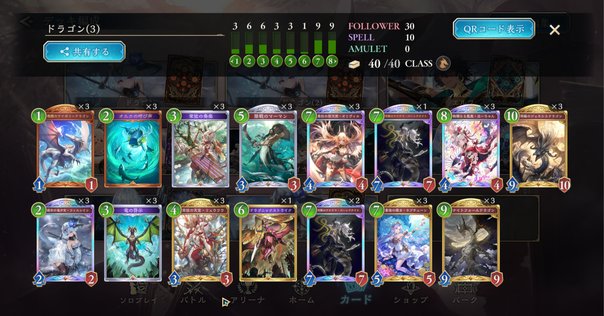 遊戯王 - 遊戯王 儀式青眼デッキ 遊戯王 儀式青眼デッキ ブルーアイズデッキ 構築済み 即日発送