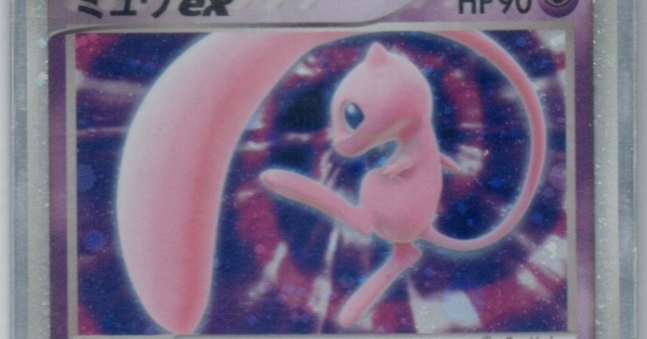 Pcg1 Pcg9 ミュウロック Mew Lock の検討とレシピ その2 寒天 奏天 Note