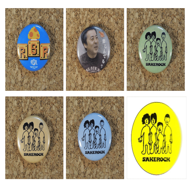 この缶バッジ持っていませんか？-RISING SUN ROCK FESTIVAL in EZO-｜川流