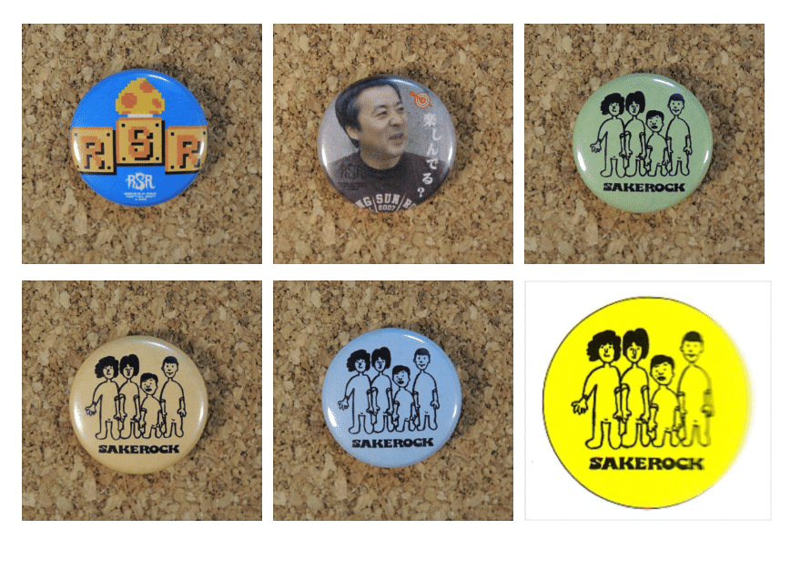 この缶バッジ持っていませんか？-RISING SUN ROCK FESTIVAL in EZO-｜川流