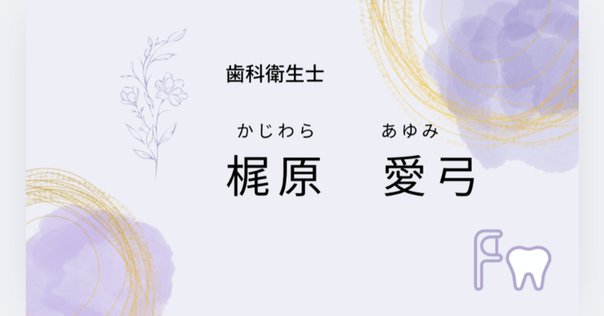 再石灰化と重症化予防を目指す　歯冠う蝕のマネジメント―検査に基づく診断と治療のフローチャート― 再石灰化と重症化予防を目指す 歯冠う蝕のマネジメント―検査に