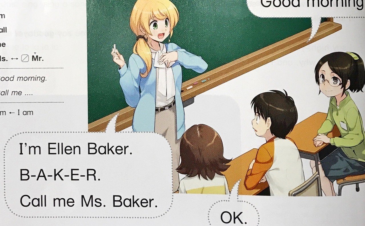 鬼滅の刃で中学英語 4 My Name Isを使った自己紹介 田中聖斗 作家 企画屋 教育家 Note 鬼滅の刃で中学英語 4 My Name Isを使った自己紹介 田中聖斗 作家 企画屋 教育家 Note