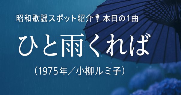 伝説の女優・黒木香の名盤「小娘日和」が待望のデジタルリリース