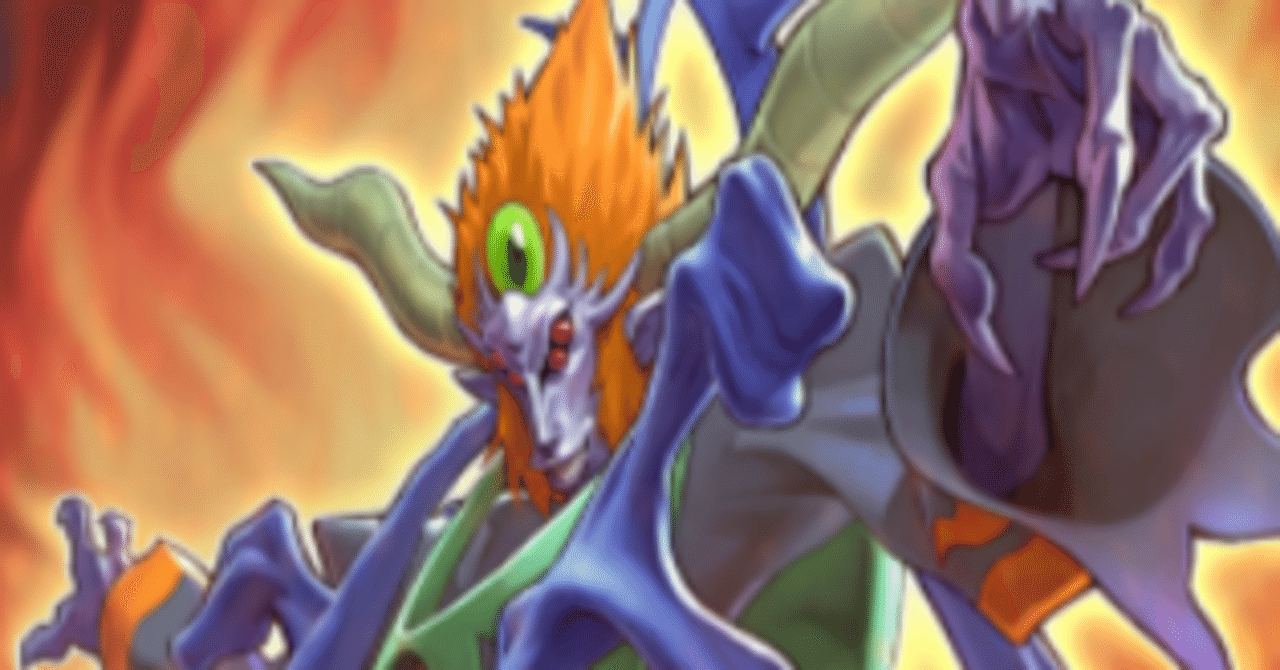 最新版（ver.2025）いろいろなインフェルニティの展開まとめ【遊戯王