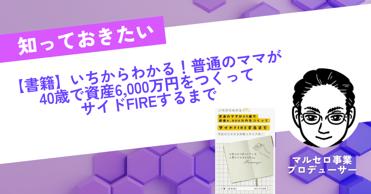 新投機分析 予測手法とパターン90例 カバーなし 落書きあり 【公式通販】