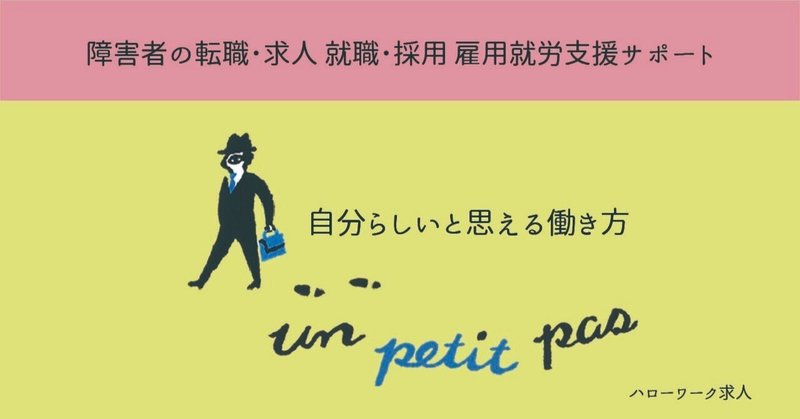 求人情報 ㈱ テクノクリエイティブ