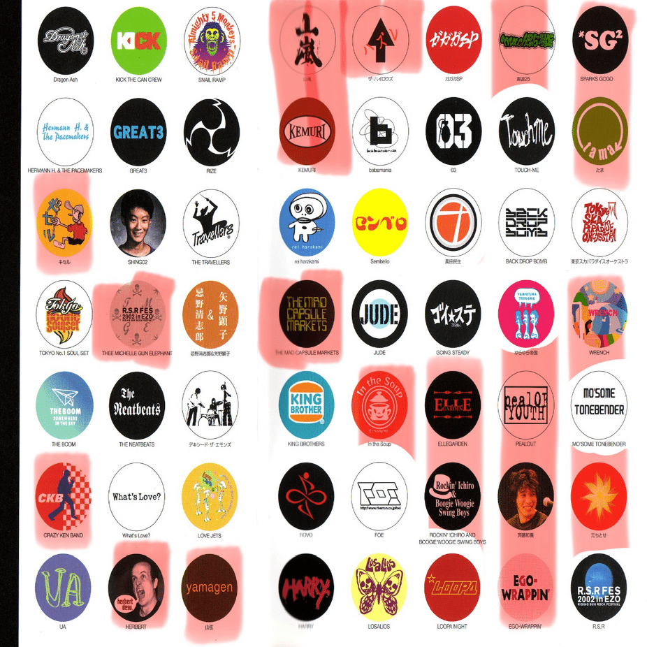 この缶バッジ持っていませんか？-RISING SUN ROCK FESTIVAL in EZO-｜川流