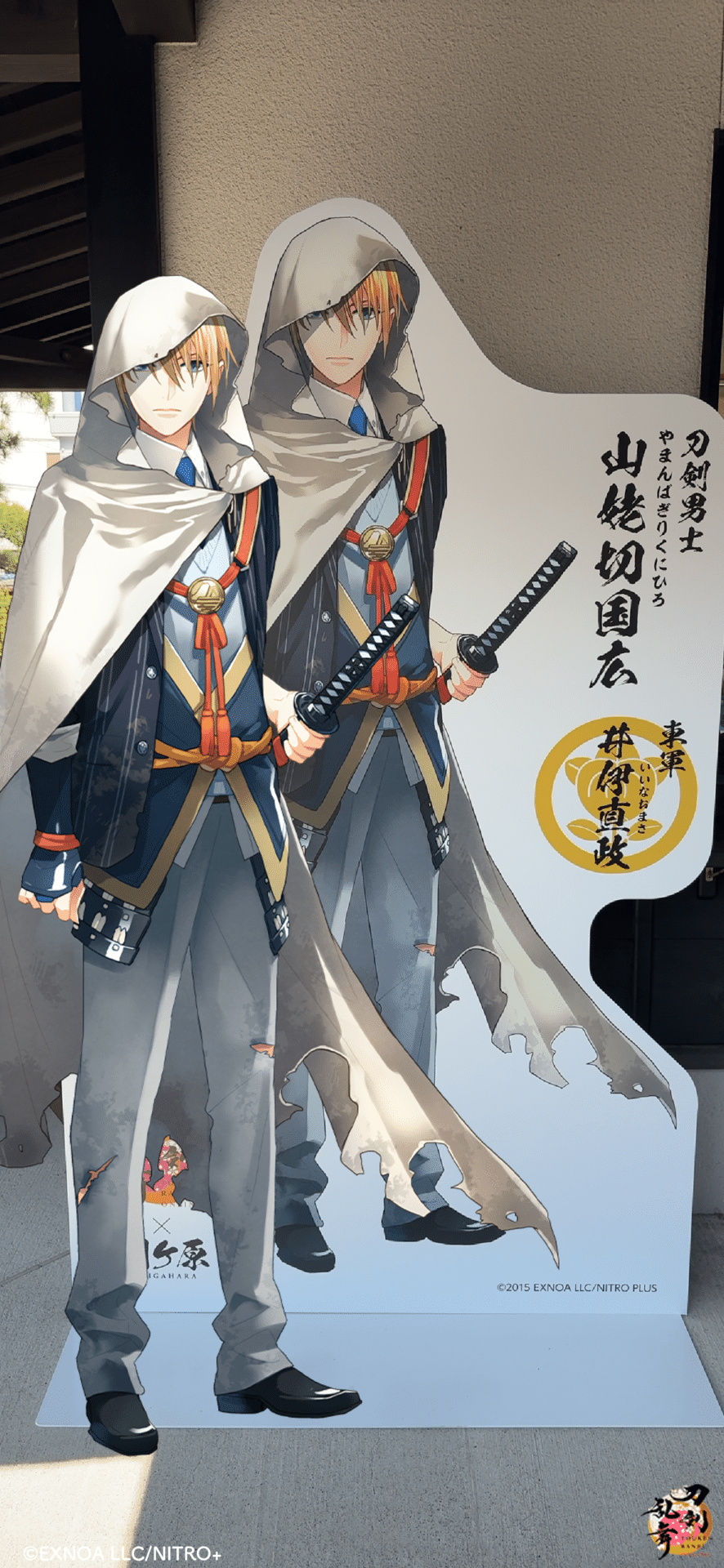 関ヶ原×刀剣乱舞コラボスタンプラリー2025｜らい