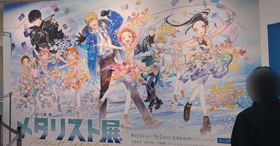 3e8a88d2c45cd743804c58536e6a8e