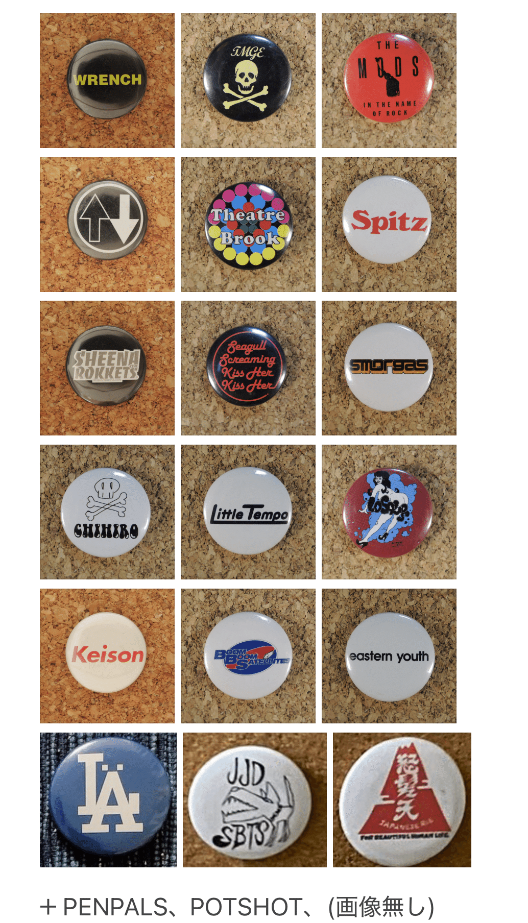 この缶バッジ持っていませんか?-RISING SUN ROCK FESTIVAL in EZO-|川流 この缶バッジ持っていませんか?-RISING SUN ROCK FESTIVAL in EZO-|川流