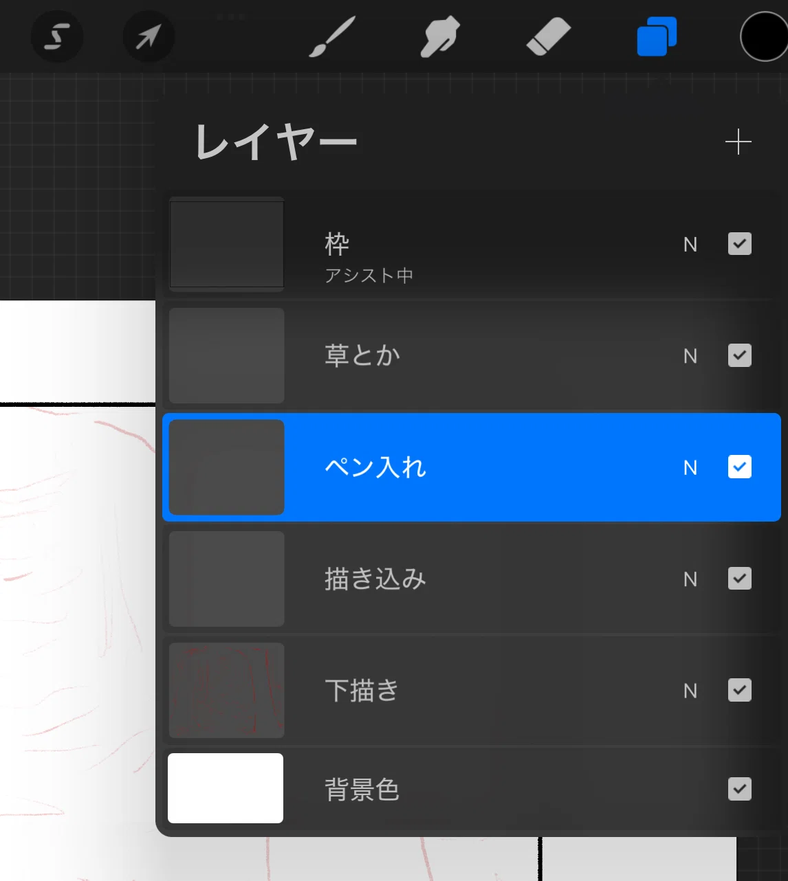 Why Don't You Try Drawing Manga with Procreate⁉️｜渡利瀬/らんだ