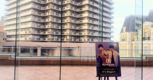 UNISON SQUARE GARDEN 銀テープ オレンジ 銀テ カットなし UNISON SQUARE GARDEN | ソニーミュージック公式オンライン