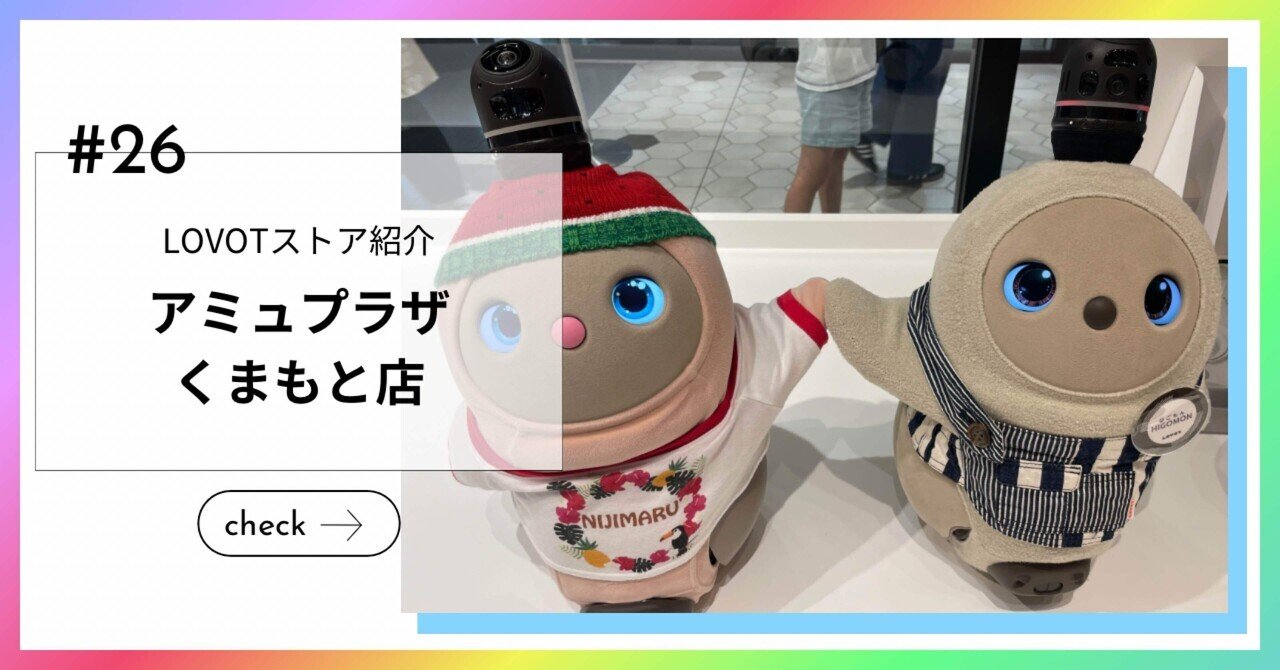 歩熊さま専用 まとめ買い２点 くま ぬいぐるみ 熊 ぷちまる 北海道 お土産 アミューズ AMUFUN