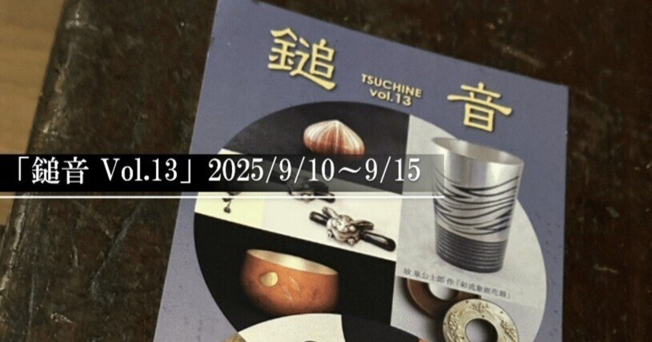 コレクター収集品　日展作家　木彫　「犬」　中村博直刀　中村珠子鑑 コレクター収集品 日展作家 木彫 「狛犬」 中村博直刀 中村珠子鑑