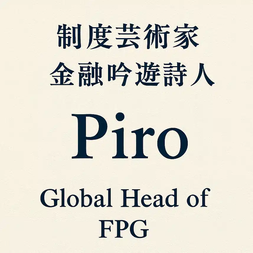 Piro