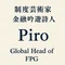 Piro