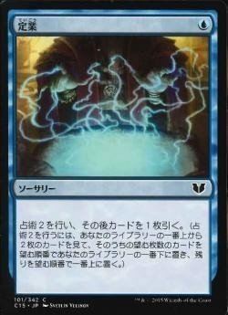 mtg 定業　Foil 4枚セット mtg 定業 Foil 4枚セット 【公式通販】