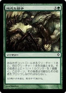 翻訳】Reid Dukeによる、レガシーのキャントリップガイド｜ランチョー