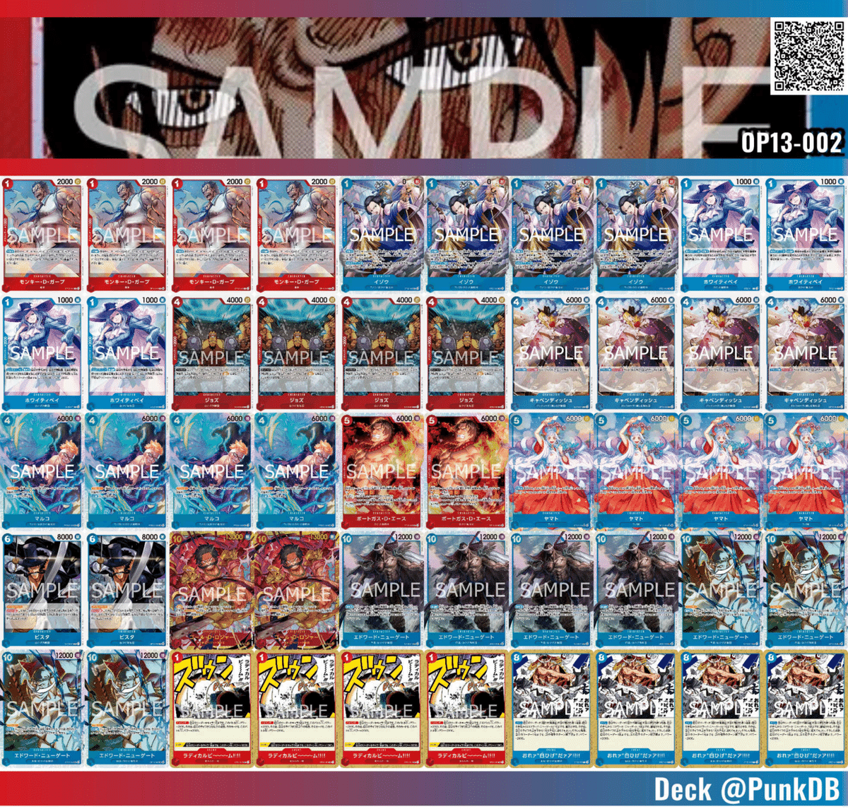 【即日発送‼️】赤青エース　フルパラデッキ　エースドンパラ10枚付き 即日発送‼️】赤青エース フルパラデッキ エースドンパラ10枚