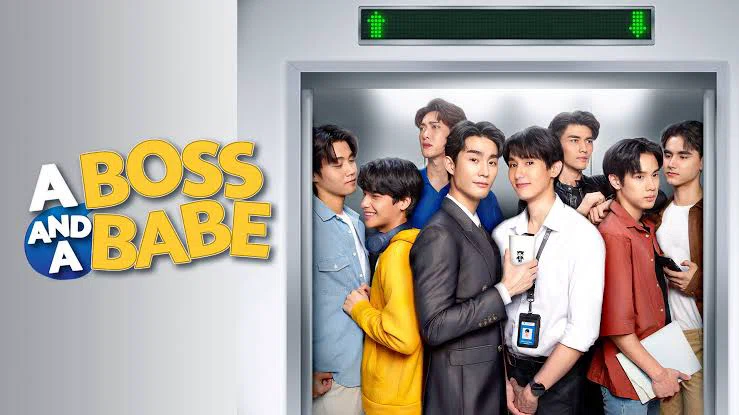 タイBLドラマ「A Boss and A Babe」のBossを愛でる会に入りませんか