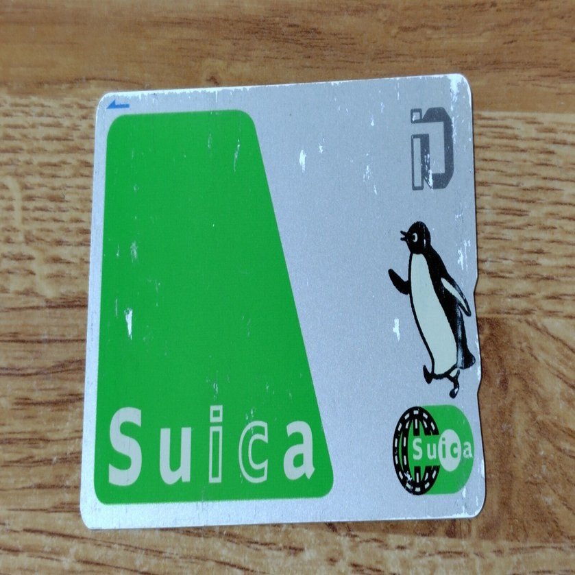 モバイルSuicaとえきねっとを導入した！｜toyotaku3