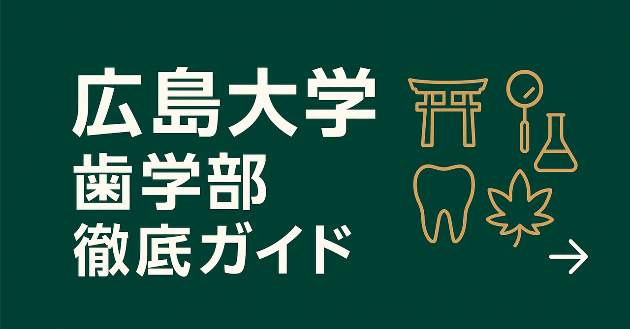 全国大学数学入試問題詳解 : 国公私立医歯薬獣医 平成16〜21年度 全国