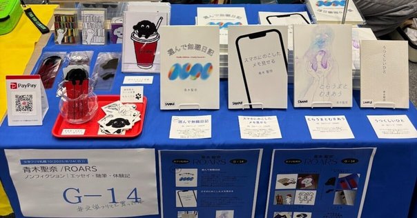 【本日発送】 湊あくあ 私服 アクスタ ホロクル 結城さくな コミケ C105 Amazon.co.jp: 湊あくあ アクリルスタンド メイドジャージ