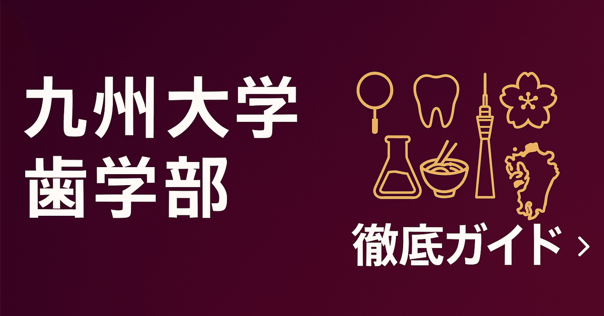 未使用　全国大学入試問題詳細　数学　医歯薬　医学部　歯学部　薬学部　4年分 未使用 全国大学入試問題詳細 数学 医歯薬 医学部 歯学部 薬学部 4年