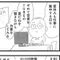 ビッグチョコ