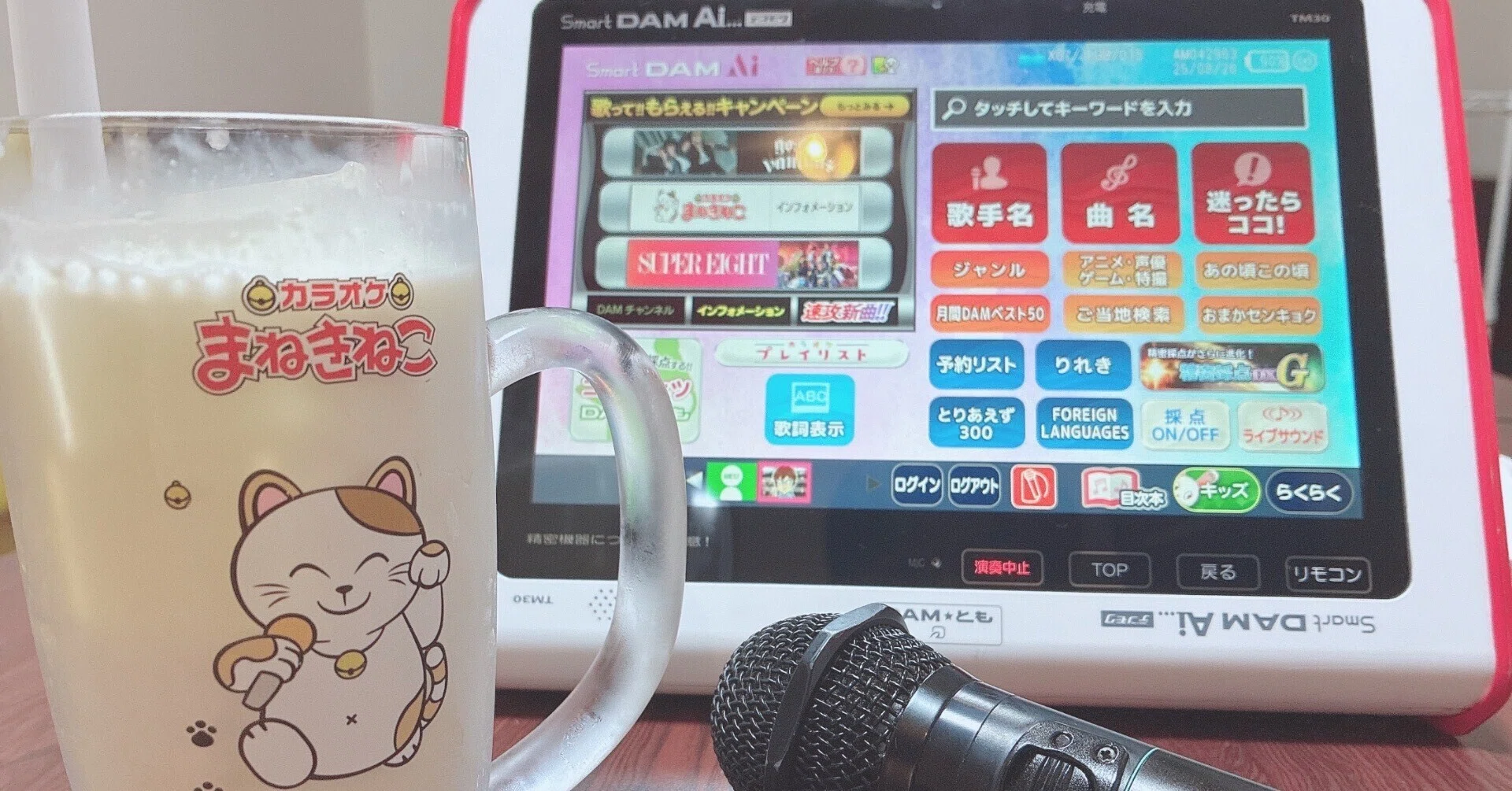 のど自慢 選曲