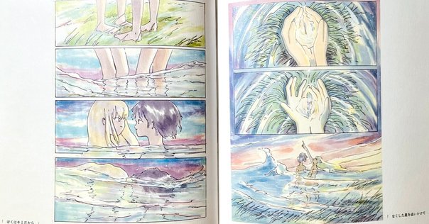 アニメーター本　漫然　五十嵐海 五十嵐海の絵が載っている本の一覧（2025-07-07更新）｜蜜柑粒